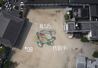 佐伯市立佐伯小学校様