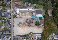 薩摩川内市立川内南中学校様