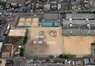 愛媛県立新居浜商業高等学校様
