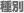 種別