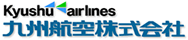 九州航空株式会社